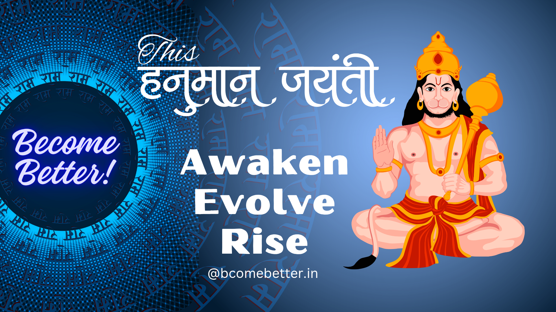 Unleash Your Inner Hanuman & Rise Strong